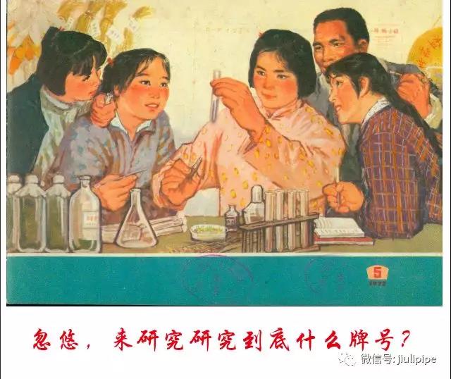 干不锈钢管行业的前/后，看完扎心了....
