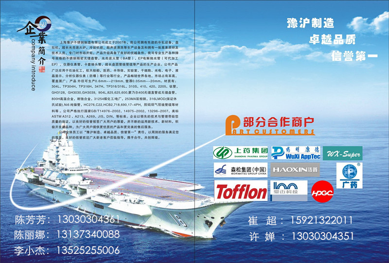 不锈钢管内部氧化层怎么清理