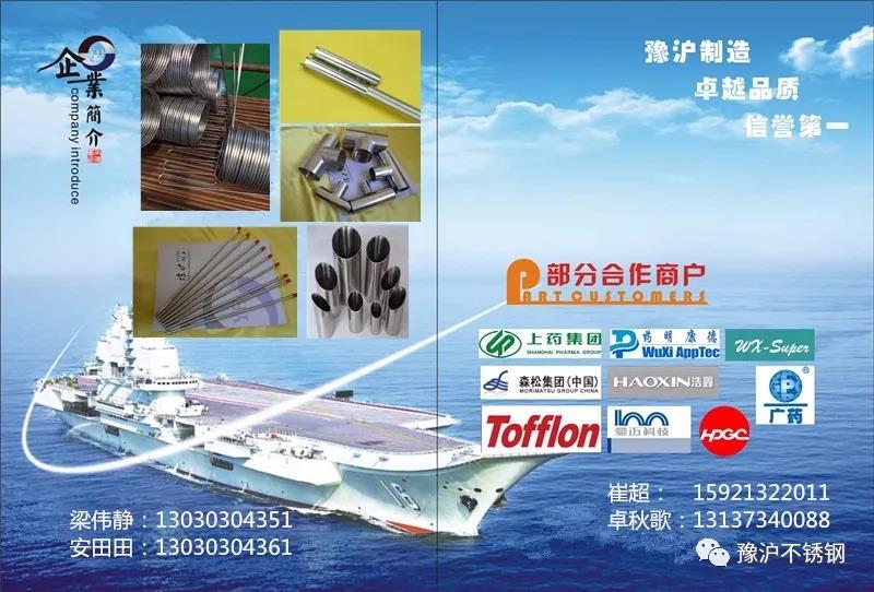 卫生级不锈钢管公称直径与外径对照表