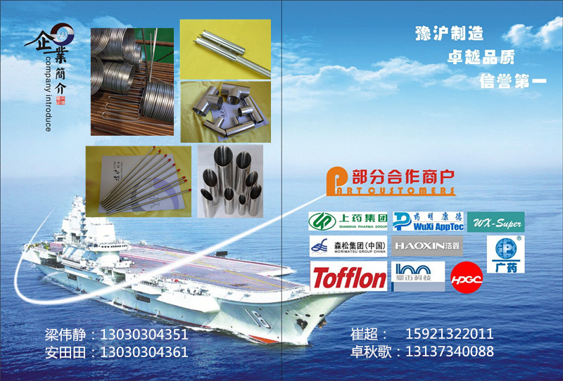 不锈钢管内部氧化层怎么清理