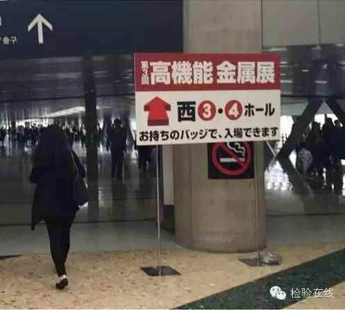 高端金属毛细管生产厂家——株式会社日本特殊管製作所