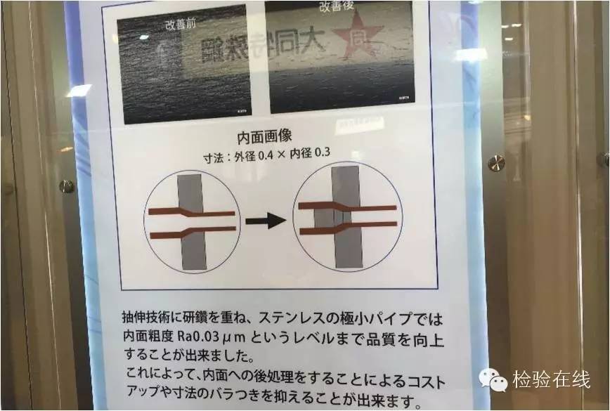 高端金属毛细管生产厂家——株式会社日本特殊管製作所